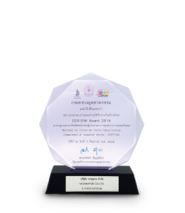 <b>Prix CSR-DIW Award</b>