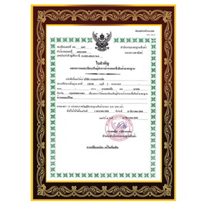 cert_6_title