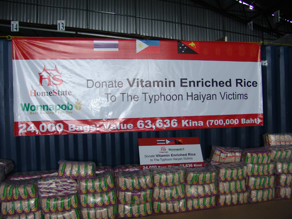 บริจาคข้าวสารเพื่อผู้ประสบภัยพายุใต้ฝุ่นที่ประเทศฟิลิปปินส์ 2556