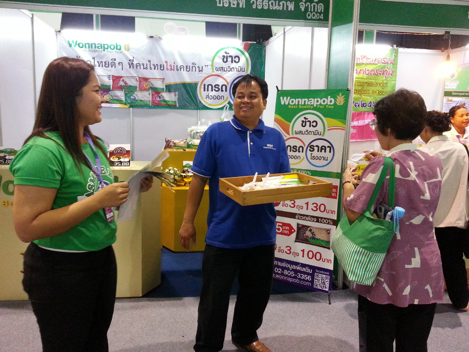 Thailand Industry Expo 2014  26-31 Aug 2014