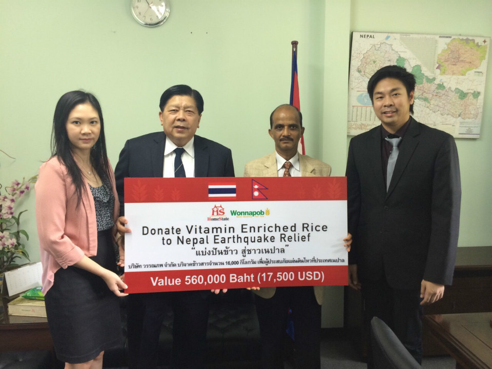 Donate Vitamin Enriched Rice to Nepal Earthquake Relief 2015