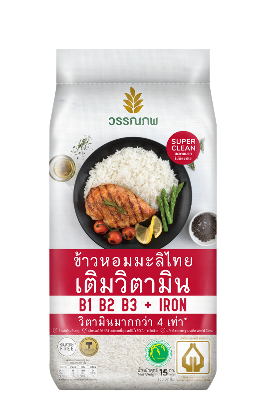 Thai Hom Mali Rice Vitamin Enriched 15 kg