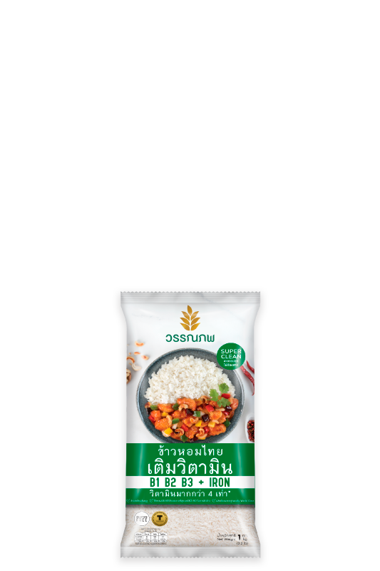 Thai Jasmine Rice Vitamin Enriched 1 kg