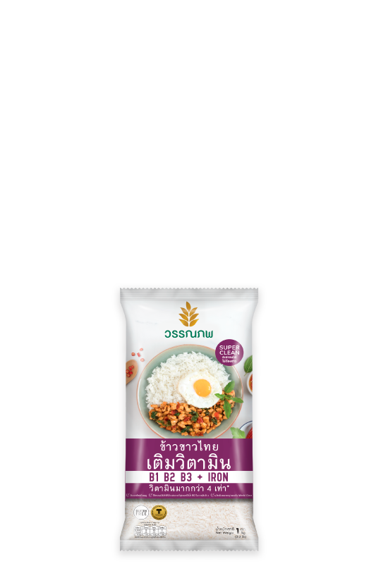 Thai White Rice Vitamin Enriched 1 kg