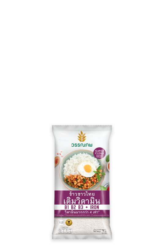 thai-white-rice-vitamin-enriched 1kg