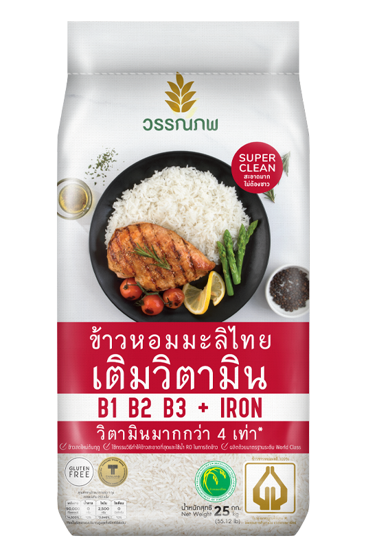 Thai Hom Mali Rice Vitamin Enriched 25 kg