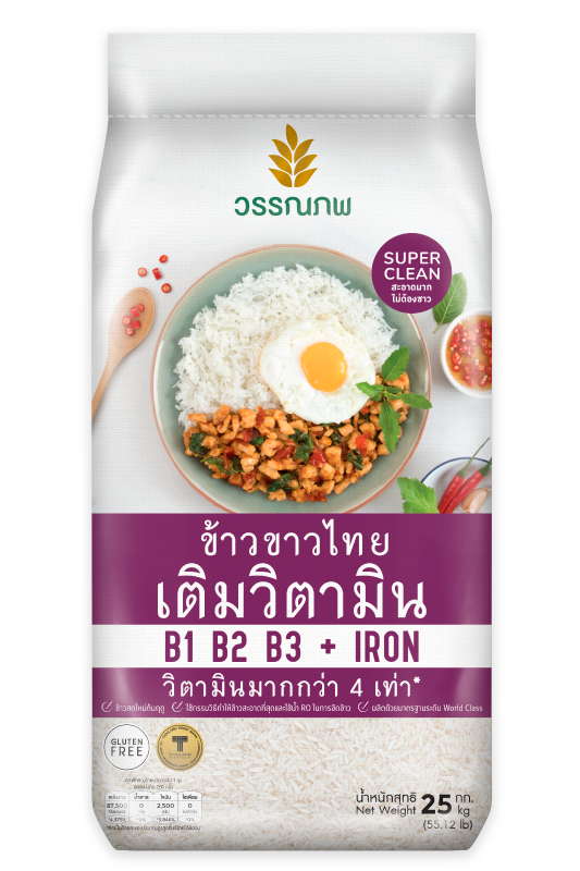 ข้าวขาวไทยเติมวิตามิน 25 กก.