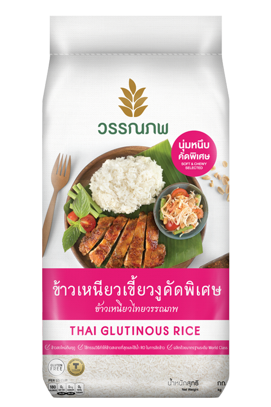 Thai Glutinous Rice 5 kg