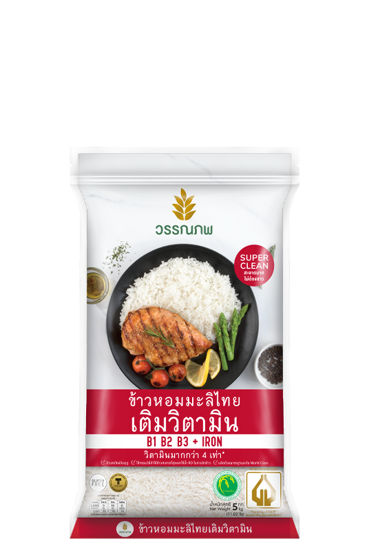 Thai Hom Mali Rice Vitamin Enriched 5 kg