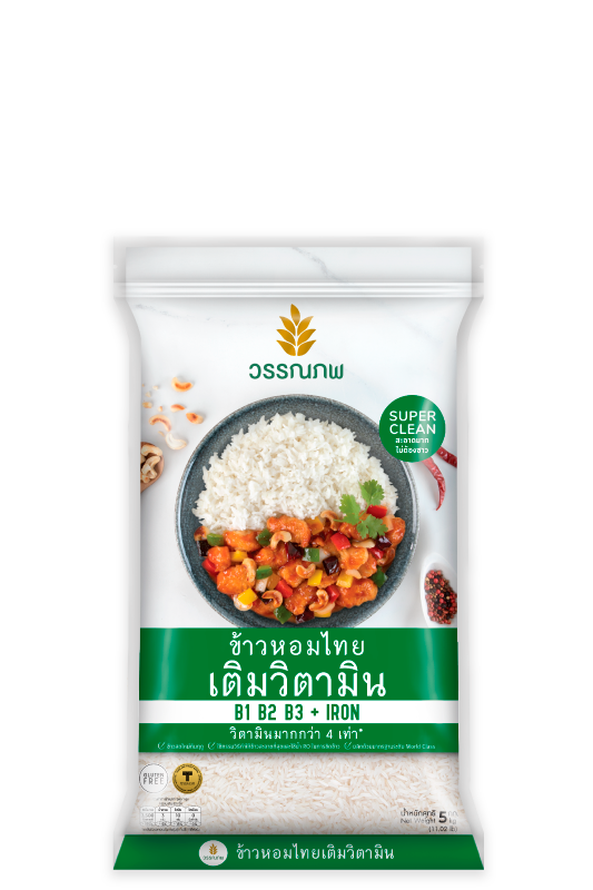 ข้าวหอมไทยเติมวิตามิน 5 กก.