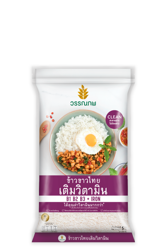 Thai White Rice Vitamin Enriched 5 kg