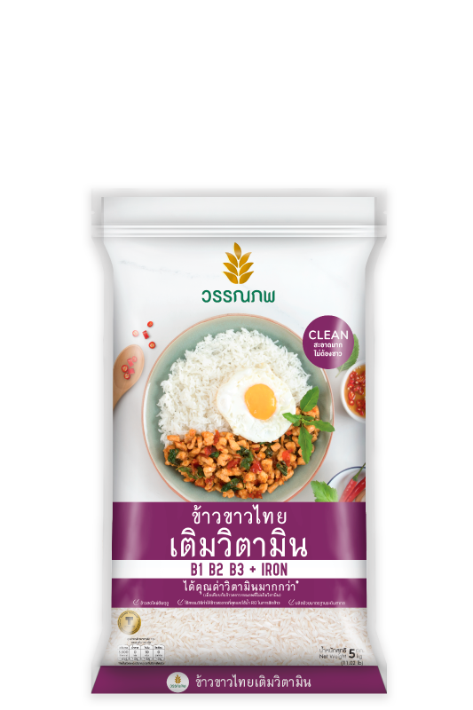 thai-white-rice-vitamin-enriched 5kg