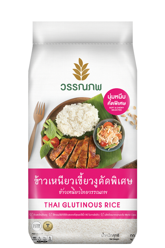 ข้าวเหนียว 40 - 50 กก.