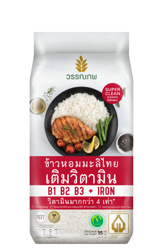 Thai Hom Mali Rice 15 kg