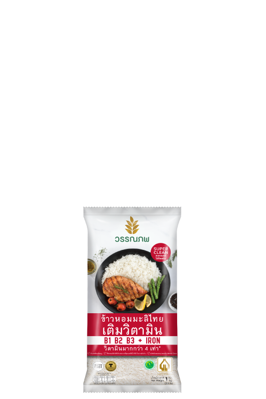 Thai Hom Mali Rice 1 kg