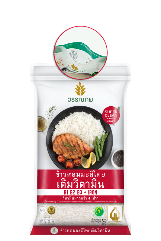 Thai Hom Mali Rice 5 kg