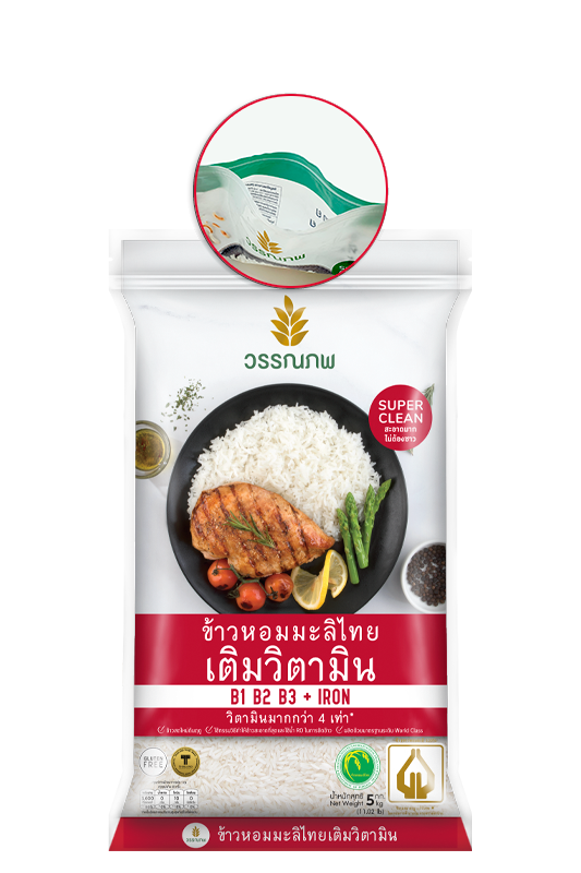 thai-hom-mali-rice 5kg