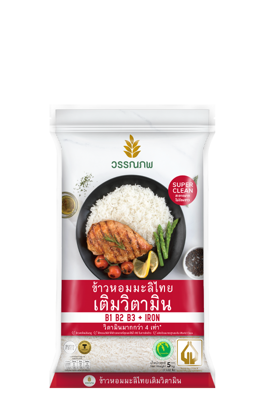 Thai Hom Mali Rice Vitamin Enriched 5 kg