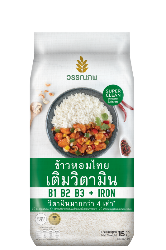 Thai Jasmine Rice 15 kg