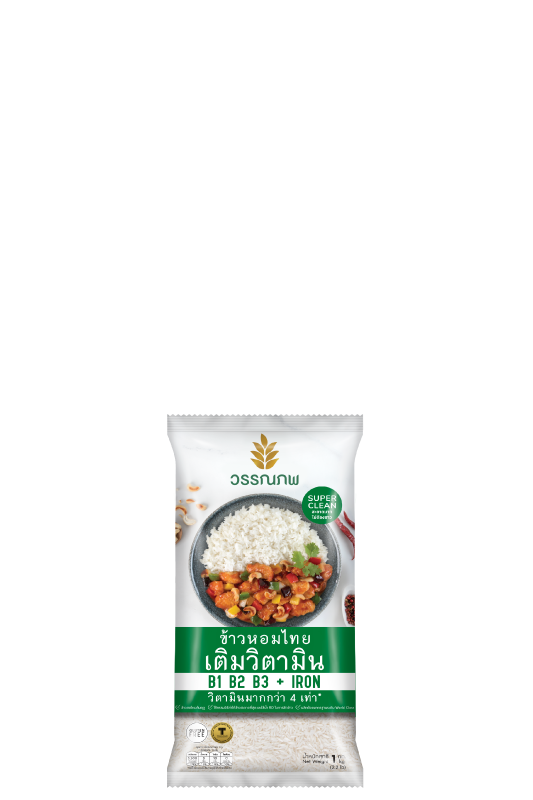 Thai Jasmine Rice 1 kg