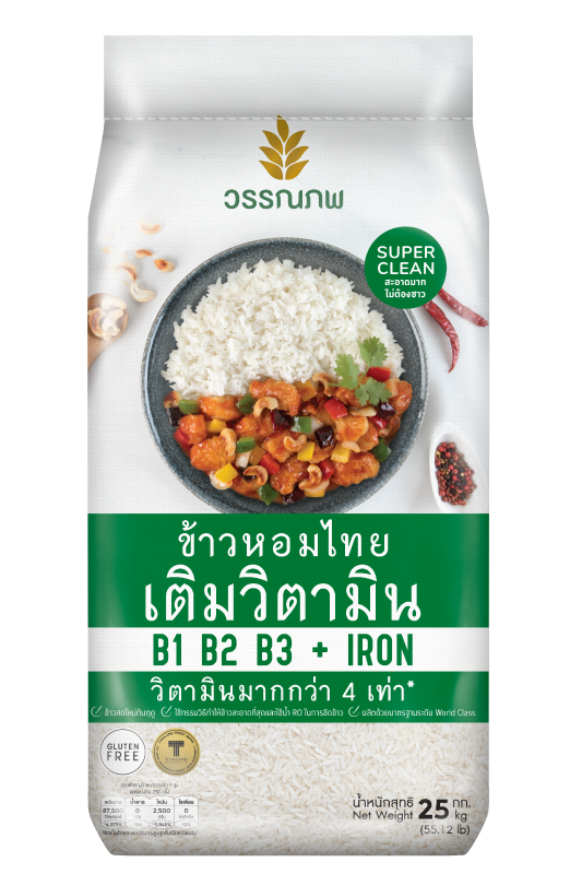 Thai Jasmine Rice 25 kg