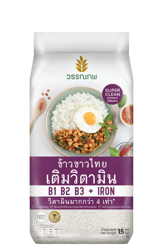 Thai White Rice 15 kg