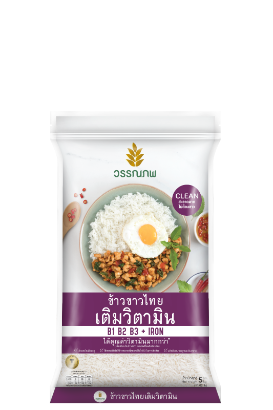 Thai White Rice 5 kg