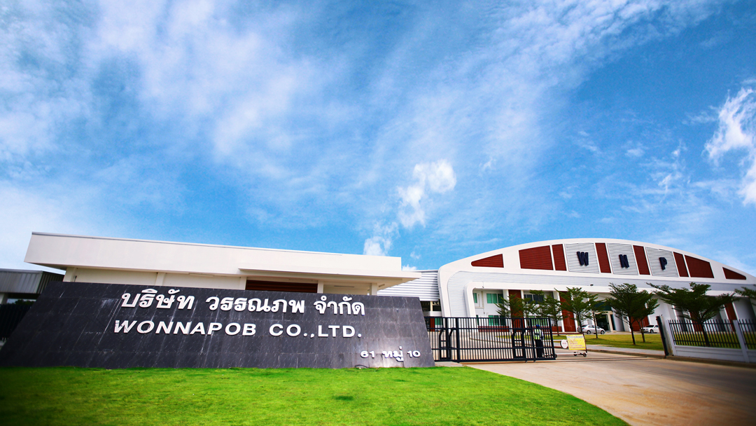 โรงงาน โรงงาน